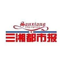 長沙意靈廣告 深耕三湘，專業(yè)代理湖南省市級媒體廣告的卓越伙伴