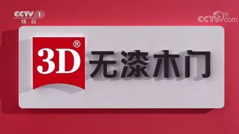 北京廣告代理 品牌傳播的引擎與創意風向標
