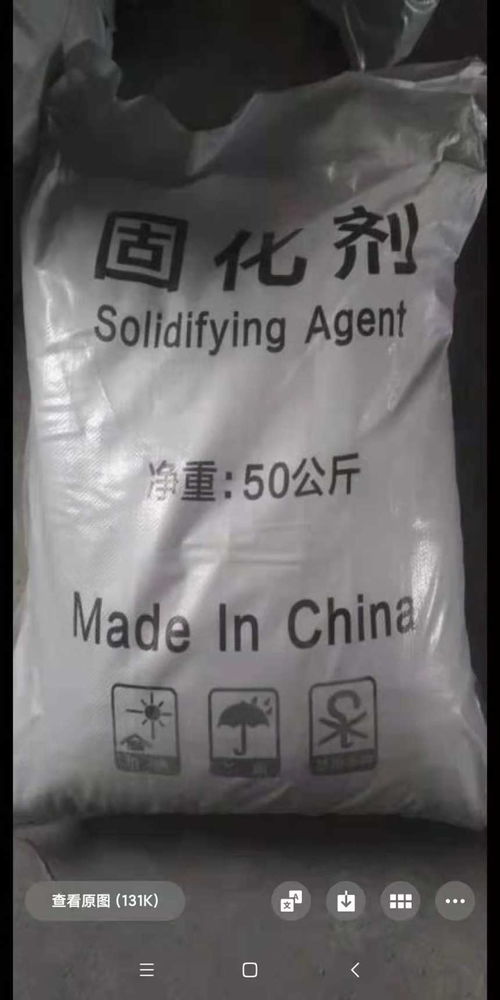 2022安徽合肥市污泥固化劑服務指南 選擇優(yōu)質供應商的關鍵